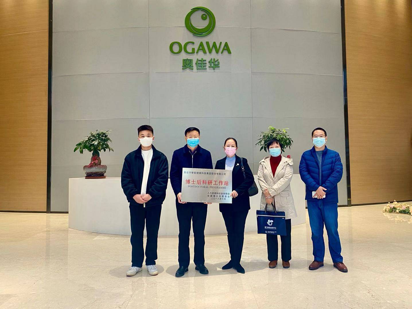 重磅！贵阳书杰现场工程管理有限公司国家“博士后科研工作站”正式授牌