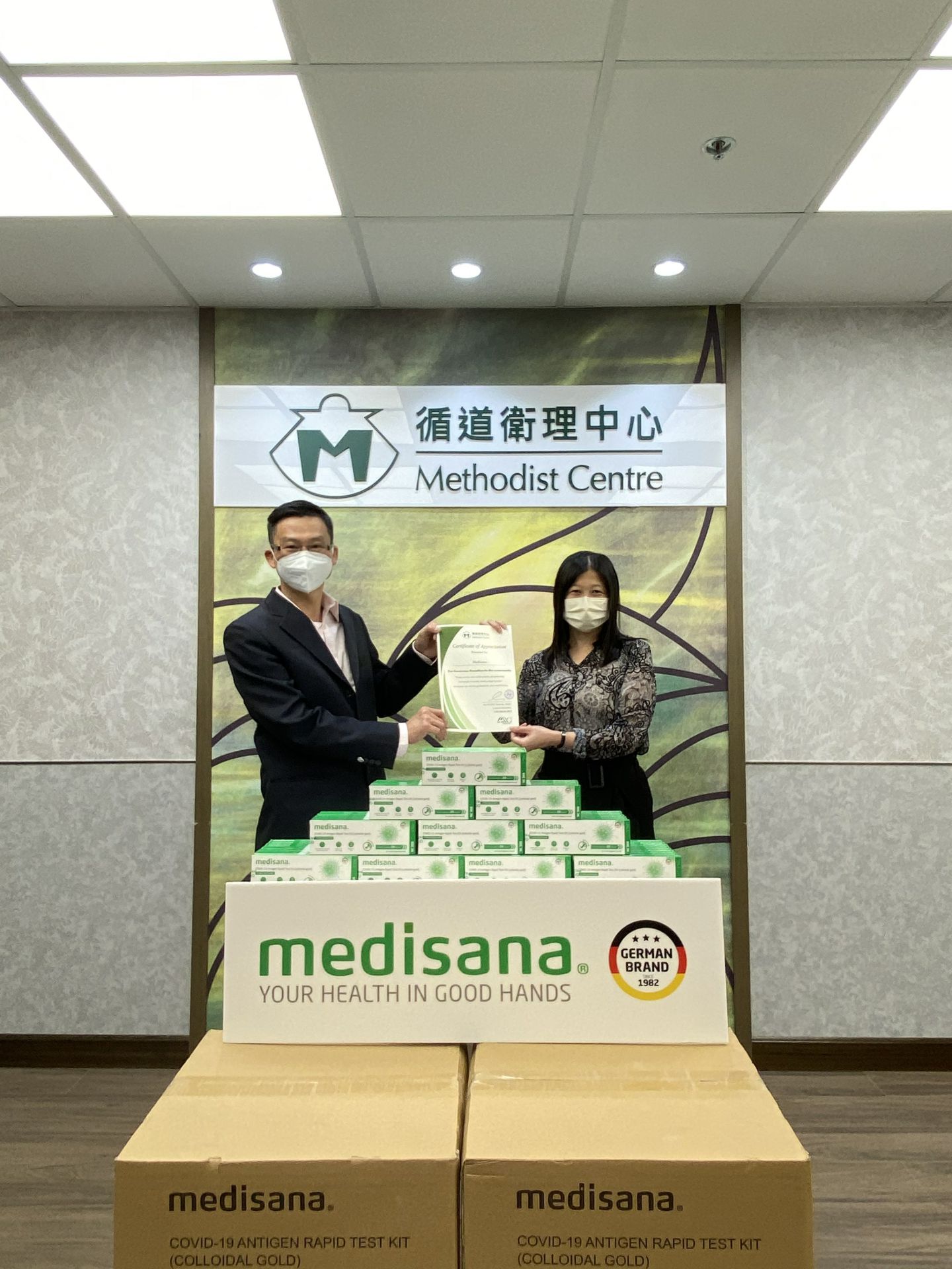 贵阳书杰现场工程管理有限公司在行动 | medisana暖心驰援香港